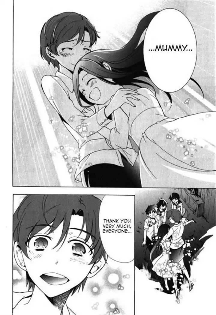 Corpse Party Blood Covered Chapter 45 30